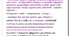 pithru tharpanam in tamil pdf